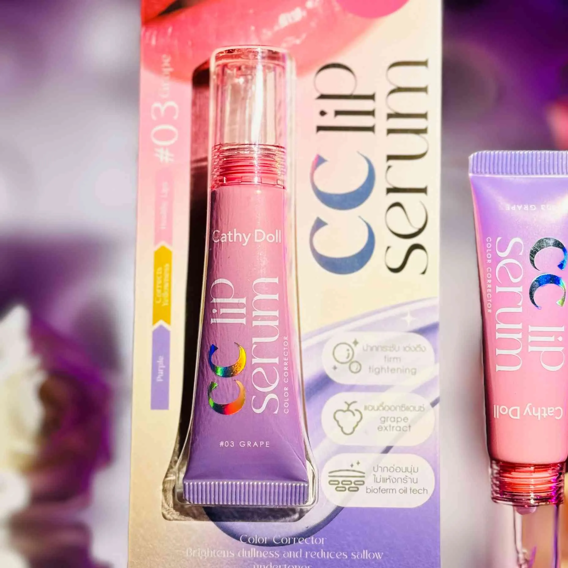 CATHY DOLL CC LIP SERUM
