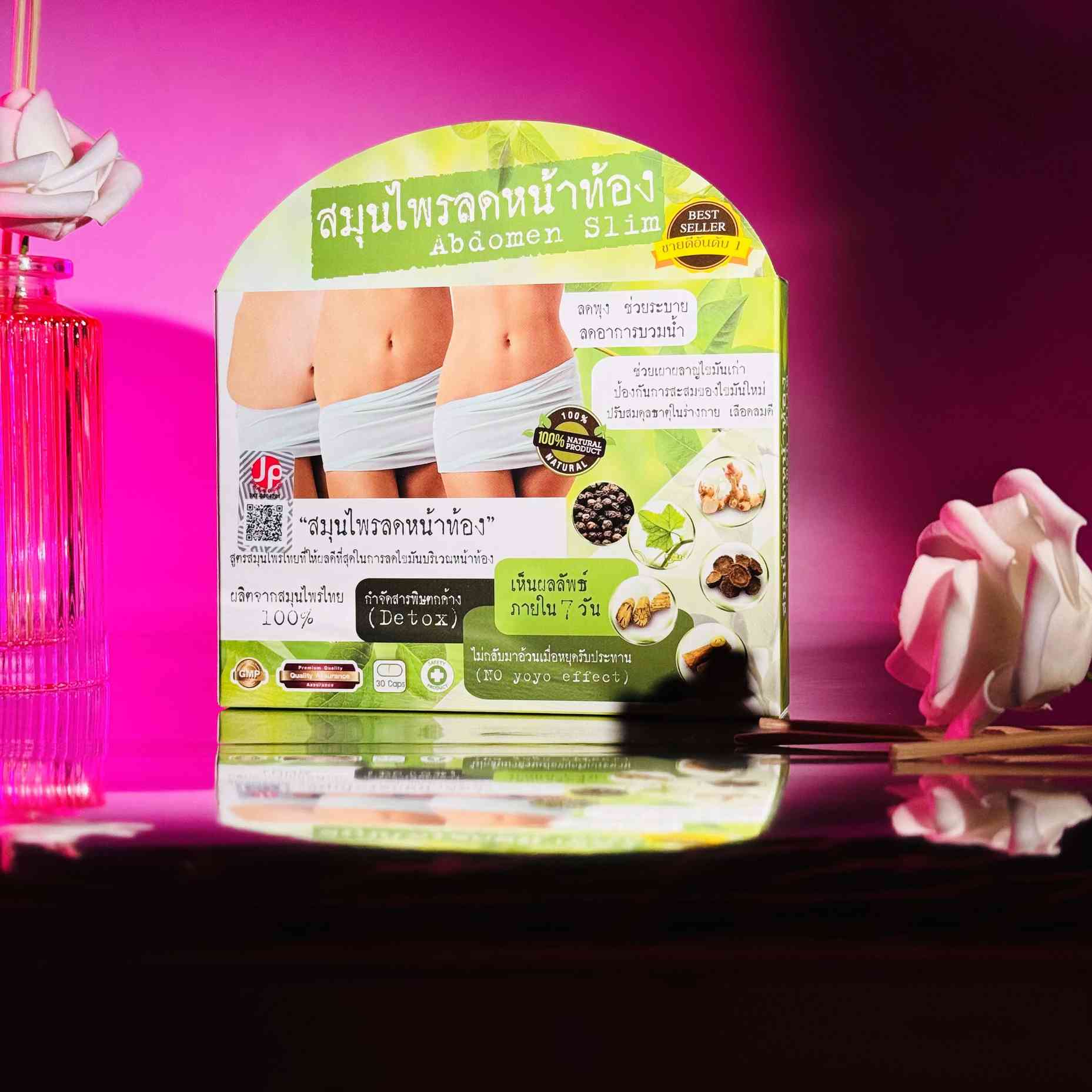 Abdomen Slim
