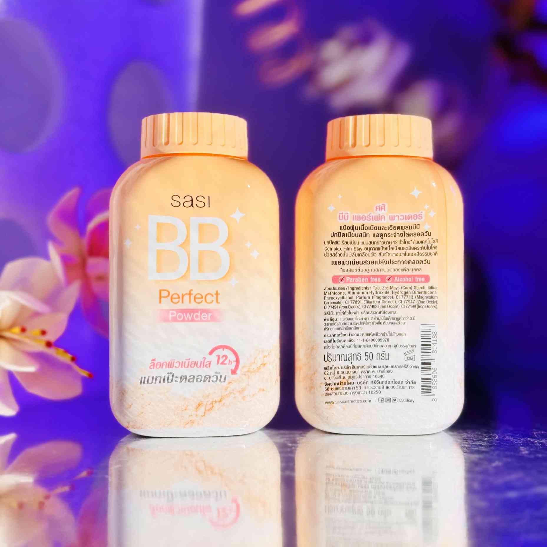 BB Perfect Powder