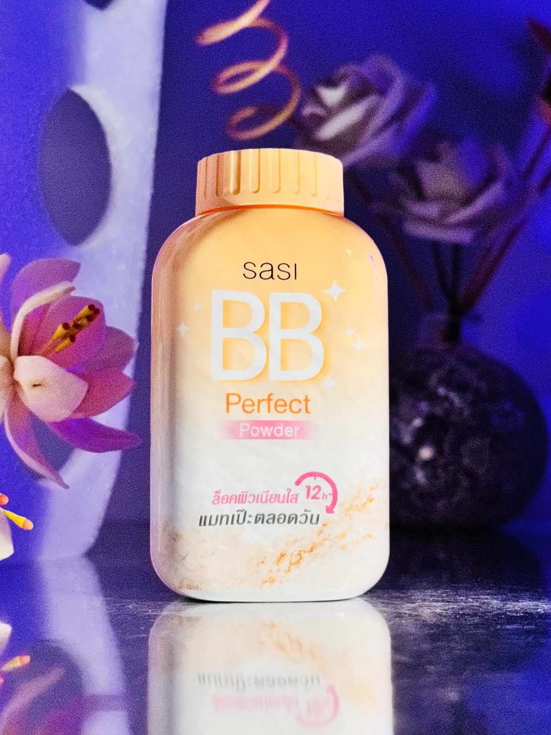 BB Perfect Powder